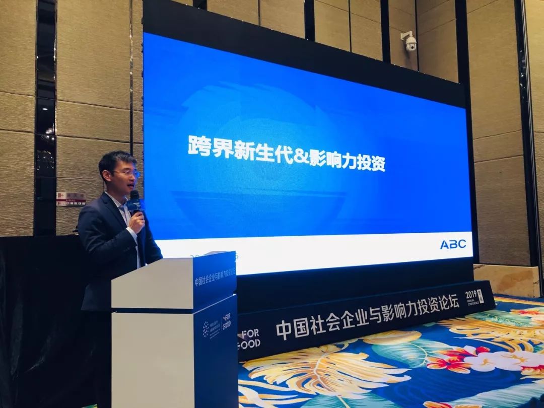 美好社会咨询社（ABC）创始人钱洋.jpg